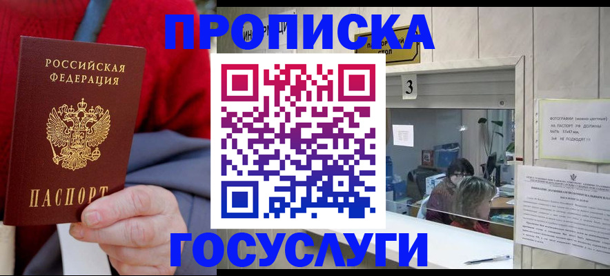 регистрация для школы в Боброве
